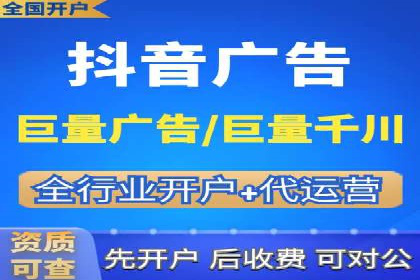 短视频信息流广告的创意表达及多平台投放策略